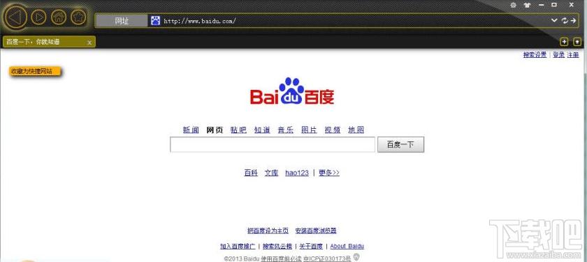 haoie绿色浏览器,haoie绿色浏览器下载,haoie绿色浏览器官方下载