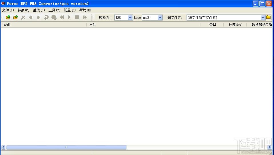 mp3格式转换器,Power MP3 WMA Converter