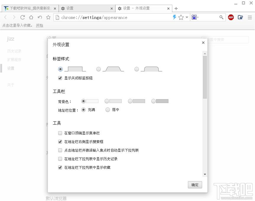 jizz浏览器,jizz极速浏览器