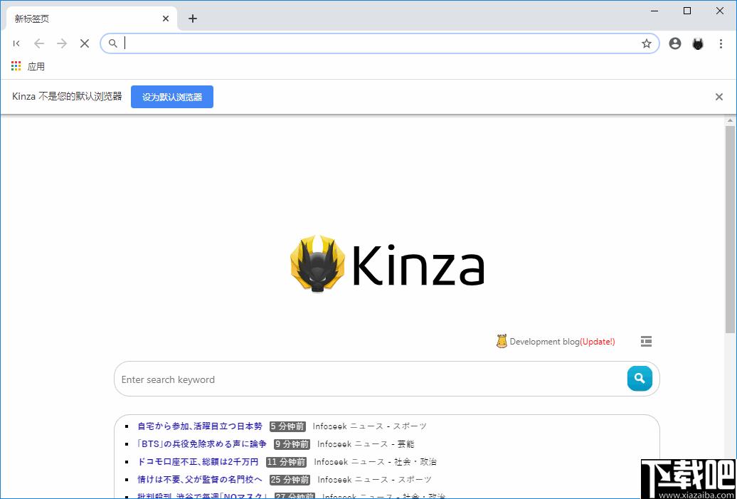 Kinza浏览器下载,浏览器,网页浏览