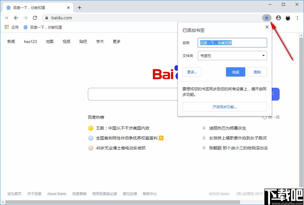 Kinza浏览器下载,浏览器,网页浏览