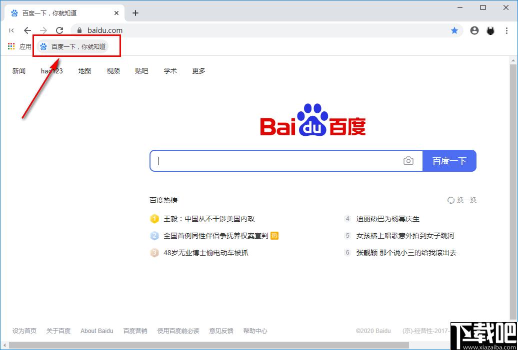 Kinza浏览器下载,浏览器,网页浏览
