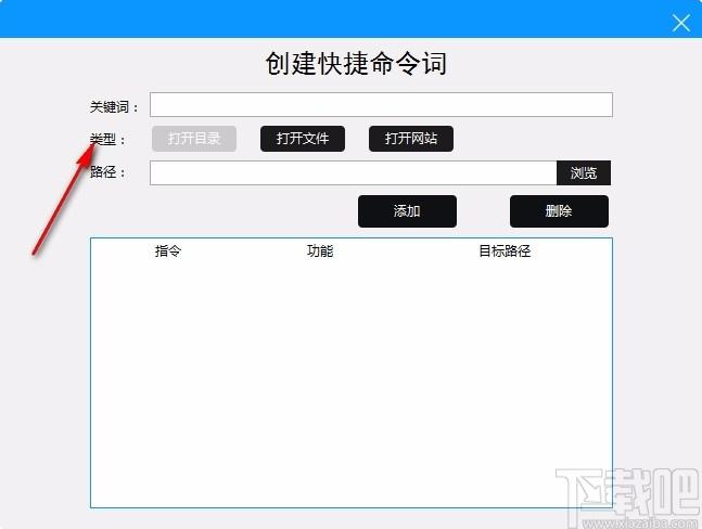SmartMouse下载,智能语音鼠标软件,智能语音鼠标