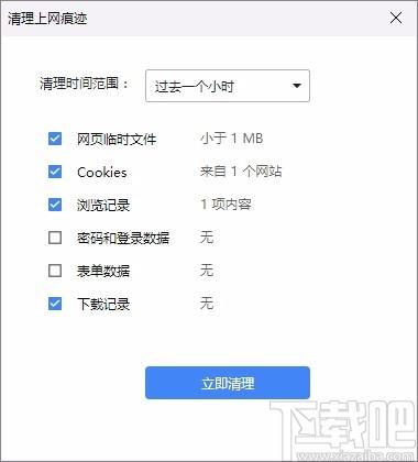 123加速浏览器下载,123加速浏览器,双核浏览器,浏览器