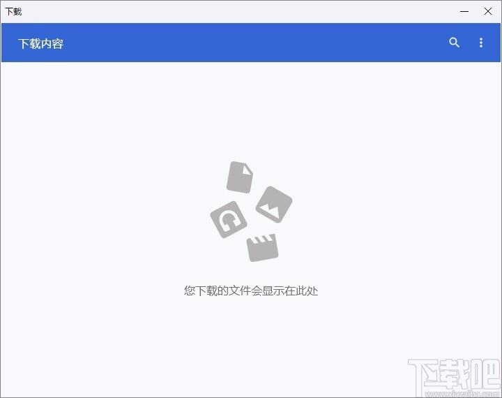 123加速浏览器下载,123加速浏览器,双核浏览器,浏览器