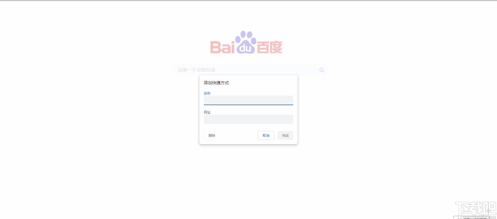 123加速浏览器下载,123加速浏览器,双核浏览器,浏览器