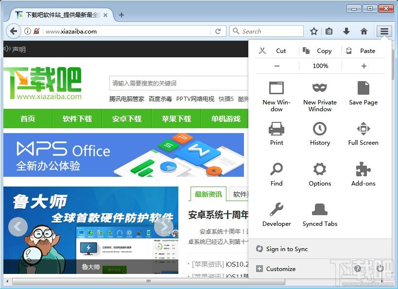 Waterfox,Waterfox下载,水狐浏览器,Firefox