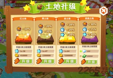 qq农场手机版下载,qq农场,经营手游,农场手游