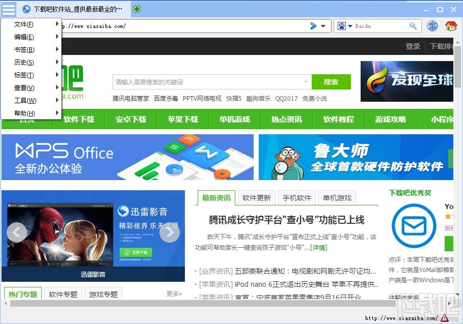 狸猫浏览器,狸猫浏览器下载,Leocat Web Browser