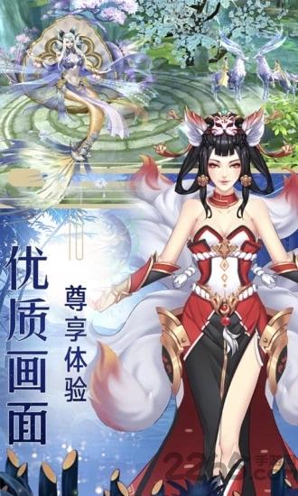万古天域手游最新版下载,万古天域,仙侠手游,竞技手游