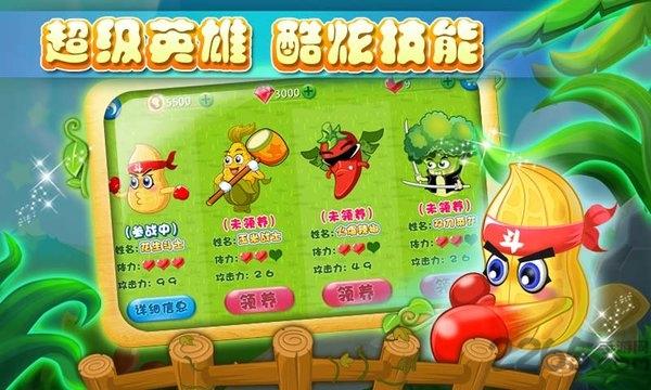 菜园保卫战2内购破解版下载,菜园保卫战,策略游戏,塔防游戏