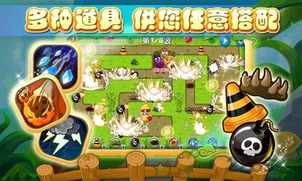 菜园保卫战2内购破解版下载,菜园保卫战,策略游戏,塔防游戏