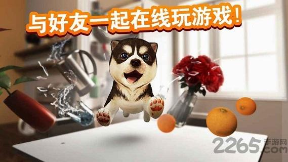 模拟狗狗中文正式版下载,模拟狗狗,养狗游戏,宠物游戏