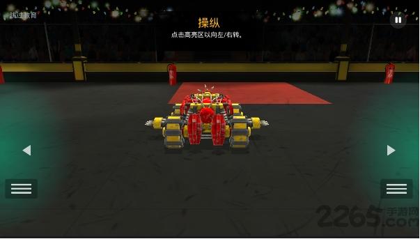 碰碰机器人2内购破解版下载,碰碰机器人2,机器人游戏,战斗游戏