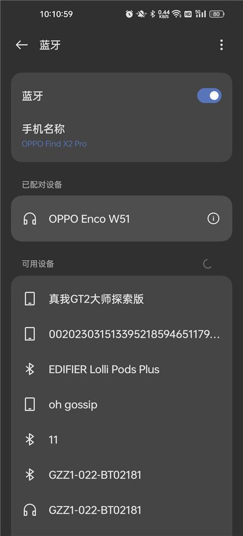 vivo耳机软件(vivo eaephones)下载,vivo耳机,耳机app,vivoapp