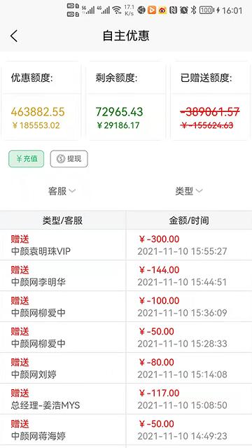 xinghuaht app下载,xinghuaht,后台app,管理app