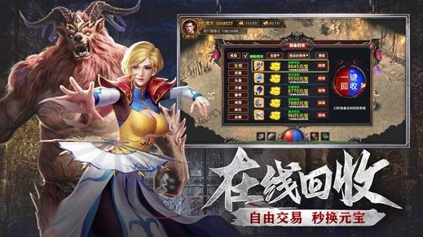 皮皮神途官方版下载,皮皮神途,传奇手游,战斗手游