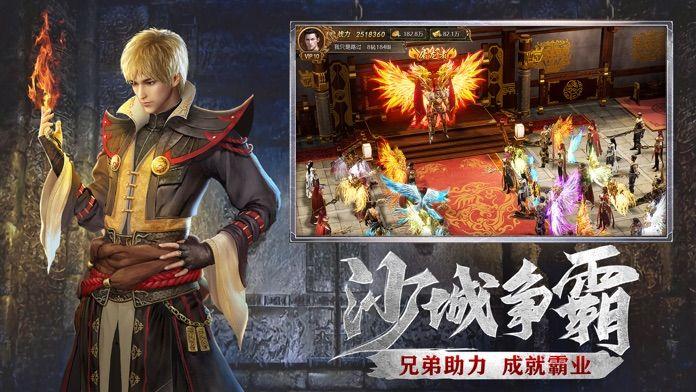 皮皮神途官方版下载,皮皮神途,传奇手游,战斗手游