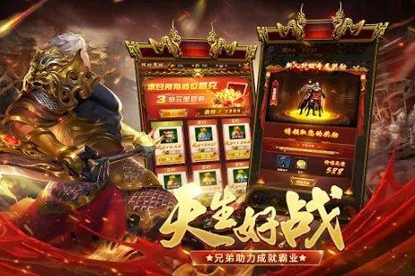 传奇世界国际服下载,传奇世界,传奇手游,pk手游