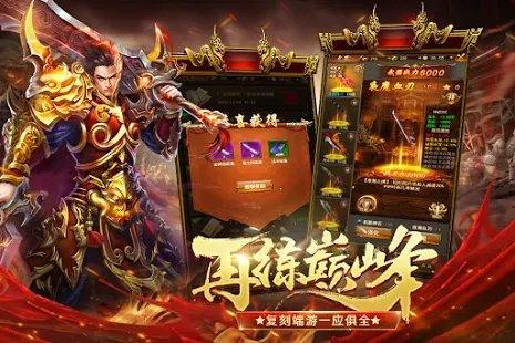 传奇世界国际服下载,传奇世界,传奇手游,pk手游