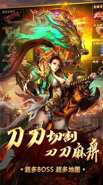 超变切割版游戏(暂未上线),超变切割,传奇手游,动作手游
