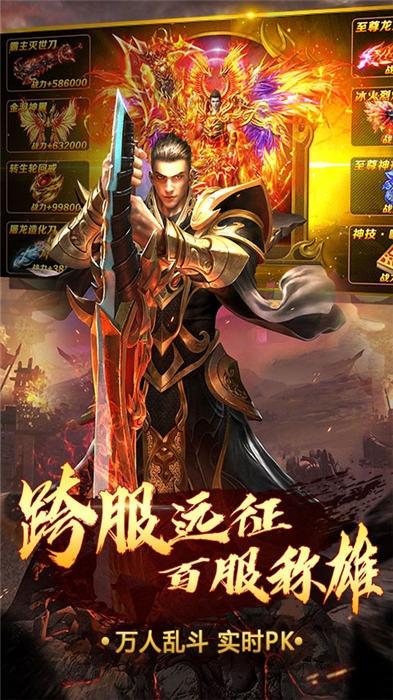 超变切割版游戏(暂未上线),超变切割,传奇手游,动作手游