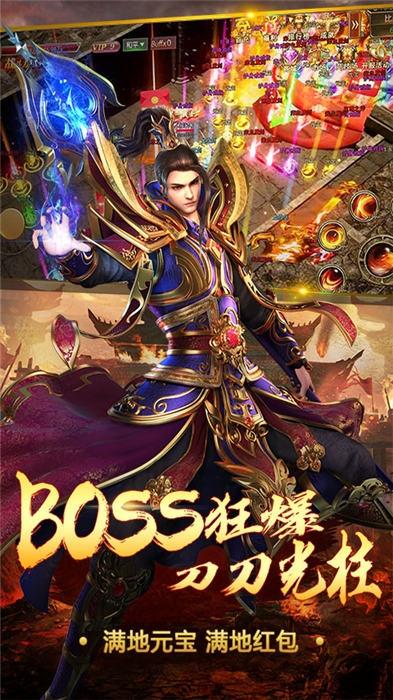 超变切割版游戏(暂未上线),超变切割,传奇手游,动作手游