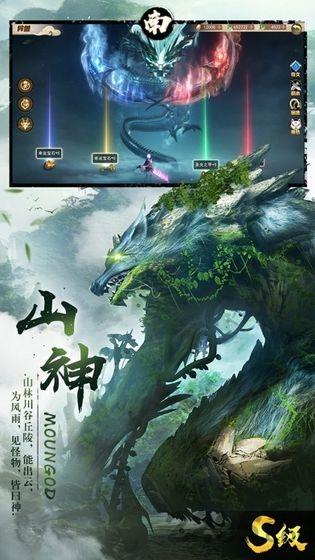 异兽吞噬手游(暂未上线),异兽吞噬,冒险手游,玄幻手游