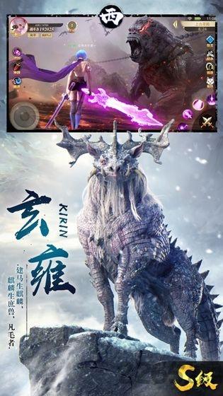 异兽吞噬手游(暂未上线),异兽吞噬,冒险手游,玄幻手游