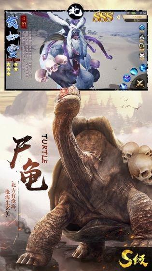 异兽吞噬手游(暂未上线),异兽吞噬,冒险手游,玄幻手游