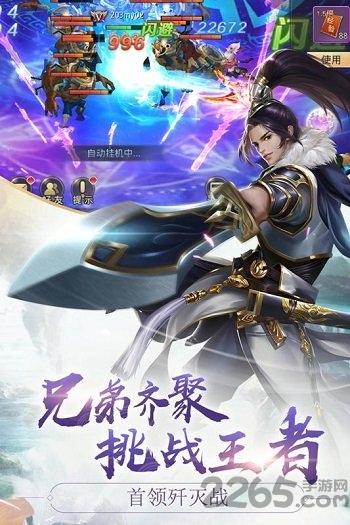 混元劫九游版下载,混元劫,修仙手游,玄幻手游,九游游戏