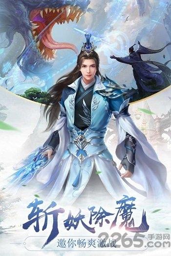 混元劫九游版下载,混元劫,修仙手游,玄幻手游,九游游戏