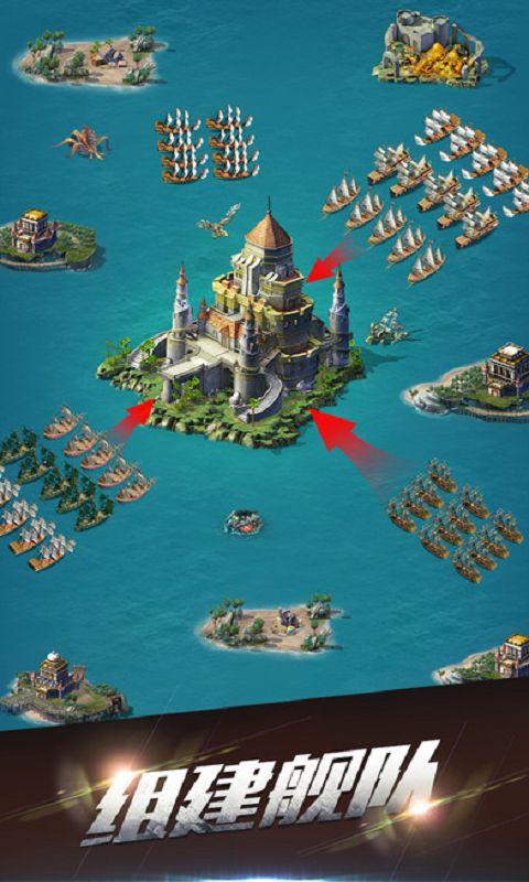 王牌舰队手游下载,王牌舰队,策略手游,海战手游