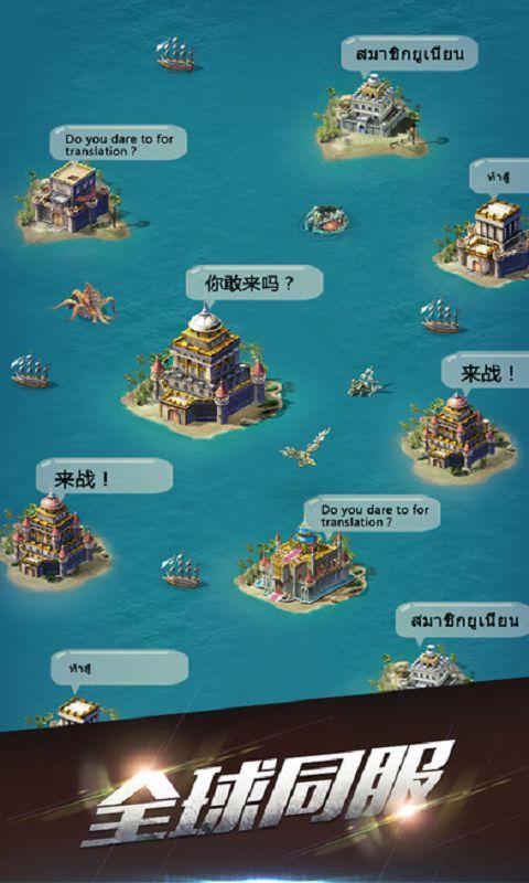 王牌舰队手游下载,王牌舰队,策略手游,海战手游