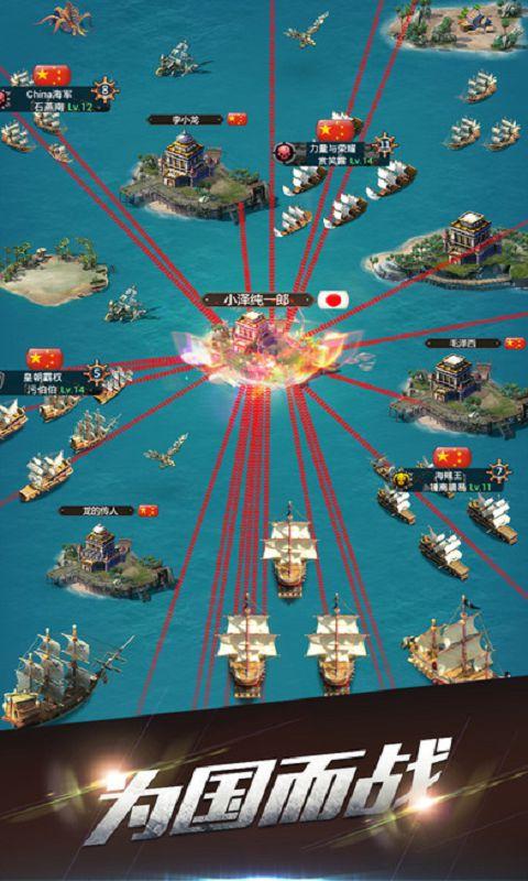 王牌舰队手游下载,王牌舰队,策略手游,海战手游