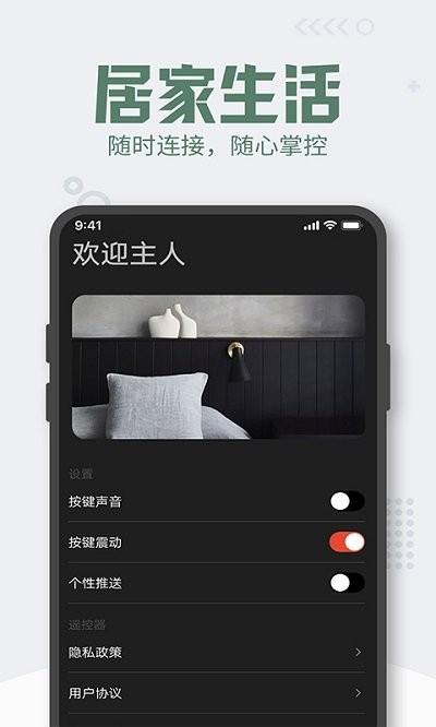 手机万能空调遥控器免费版(更名万能遥控器)下载,手机万能空调遥控器,遥控器app
