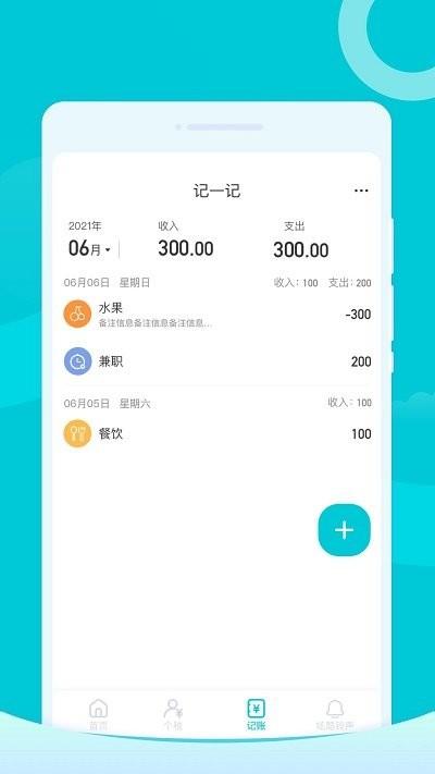 e清理app下载,e清理,清理app