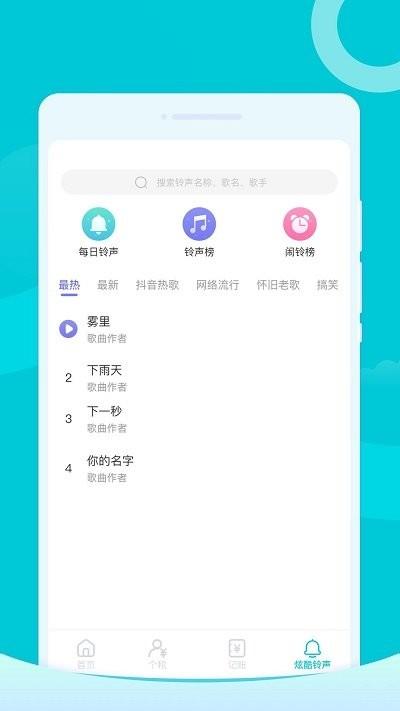 e清理app下载,e清理,清理app