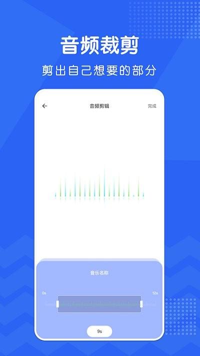 修音神器app下载,修音,修音app,剪辑app