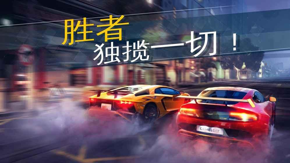 狂野飙车外传内购破解版下载,狂野飙车外传,赛车游戏,竞速游戏