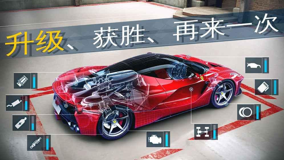 狂野飙车外传内购破解版下载,狂野飙车外传,赛车游戏,竞速游戏