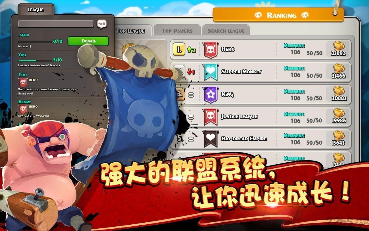请叫我海盗单机版破解版下载,请叫我海盗,策略游戏,塔防游戏,动漫游戏