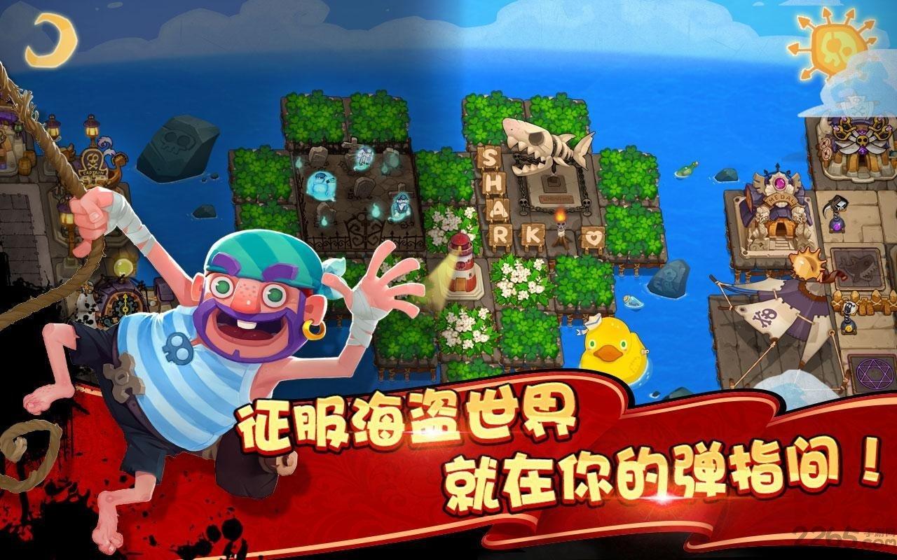 请叫我海盗单机版破解版下载,请叫我海盗,策略游戏,塔防游戏,动漫游戏