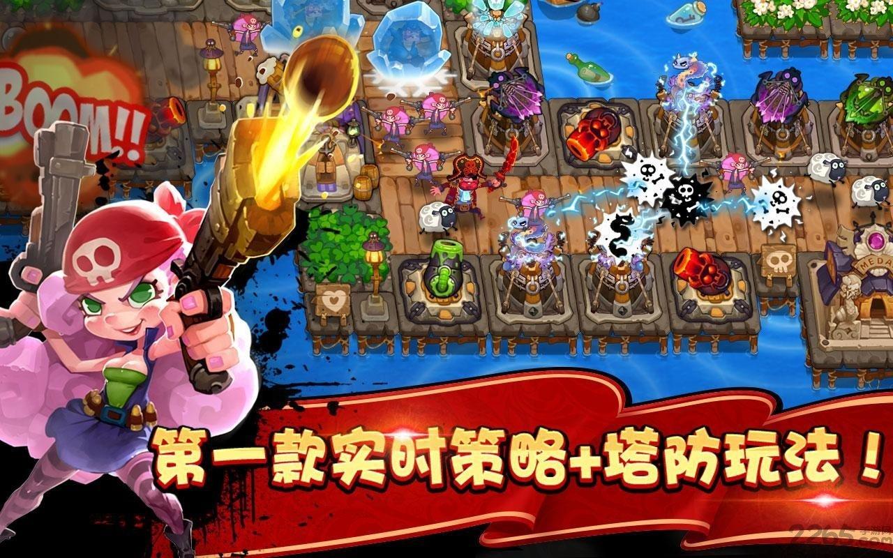 请叫我海盗单机版破解版下载,请叫我海盗,策略游戏,塔防游戏,动漫游戏