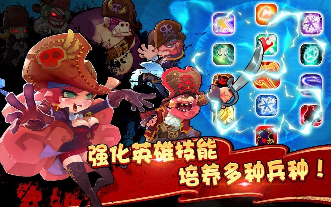请叫我海盗单机版破解版下载,请叫我海盗,策略游戏,塔防游戏,动漫游戏