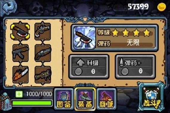 百鬼堂手机版下载,百鬼堂,塔防游戏,策略游戏