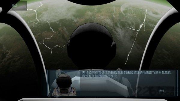随机空间无限资源燃料版下载,随机空间,太空游戏,生存游戏
