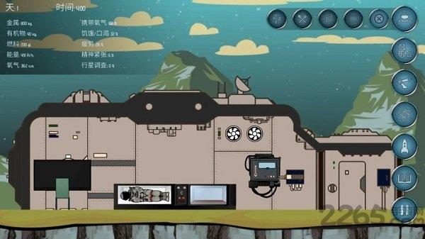 随机空间无限资源燃料版下载,随机空间,太空游戏,生存游戏