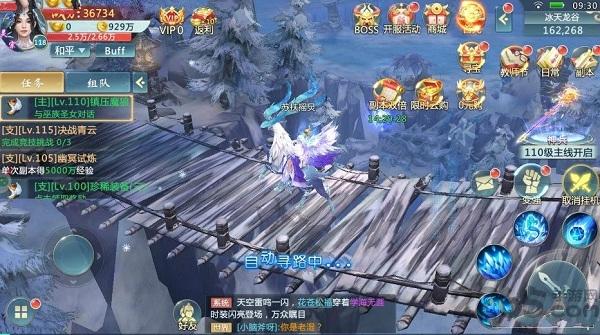 武炼乾坤最新版手游下载,武炼乾坤,仙侠手游,竞技手游