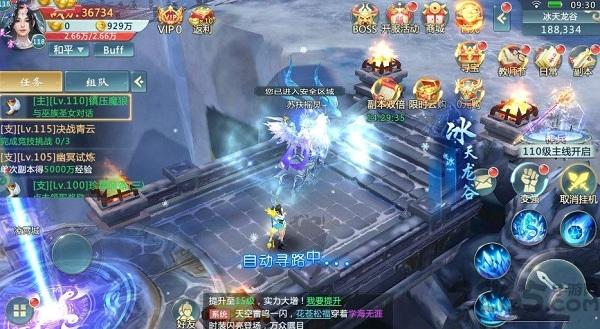 武炼乾坤最新版手游下载,武炼乾坤,仙侠手游,竞技手游